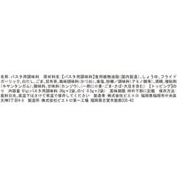 ピエトロ あえるだけパスタソース 和風しょうゆガーリック 61g 1セット（1個×3）