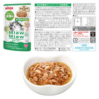 （お得なアソート）ミャウミャウ ジューシー お魚セット 36袋（3種×各12袋）アイシア