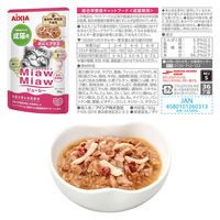 （お得なアソート）ミャウミャウ ジューシー お肉セット 36袋（3種×各12袋）アイシア