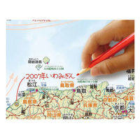 いろいろ書ける！消せる！日本地図 073101 デビカ