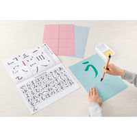 水でかんたんお習字セット KN37-50 呉竹