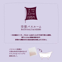 入浴剤 空想バスルーム 君おもう木犀の花 金木犀の香り 分包 30g 1包 チャーリー