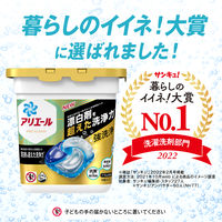 アリエール ジェルボール4Dプロクリーン 本体 1個（9粒入） 洗濯洗剤 P＆G 【旧品】