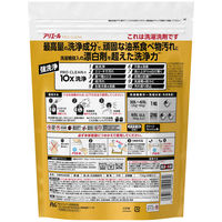 アリエール ジェルボール4D プロクリーン 詰め替え ハイパージャンボ 1セット（84粒：28粒入×3個） 洗濯洗剤 P＆G 【旧品】