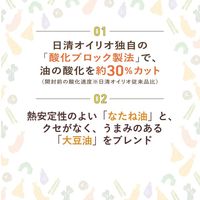日清サラダ油 1500g 1個 日清オイリオ　大容量 業務用 特大 プロ仕様