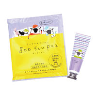 【ギフト】 グースーピー 入浴剤＆ハンドクリームセット パープル（入浴剤 ラベンダー&ベルガモット+ミニハンドクリーム ラベンダーの香り）1個 チャーリー