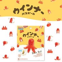 入浴剤 写実食品 ウインナー バスボール オレンジの香り 発泡タイプ 子供 分包 50g 1回分 1個 ノルコーポレーション