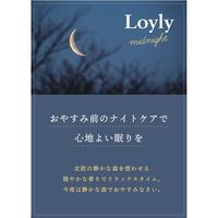 入浴剤 リラックス＆芳香浴 ロウリュ ミッドナイトフィンランド バスソーク 月花 発泡タイプ 分包 50g 1包 チャーリー