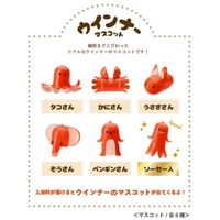 入浴剤 写実食品 ウインナー バスボール オレンジの香り 発泡タイプ 子供 分包 50g 1セット（1個×24）ノルコーポレーション