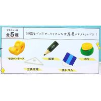 入浴剤 写実 文房具 バスボール ミントの香り 発泡タイプ 子供 分包 50g 1回分 1個 ノルコーポレーション