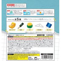 入浴剤 写実 文房具 バスボール ミントの香り 発泡タイプ 子供 分包 50g 1回分 1セット（1個×24）ノルコーポレーション