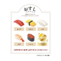 入浴剤 写実食品 おすし入浴玉 バスボール 緑茶の香り 発泡タイプ 子供 分包 50g 1セット（1個×24）ノルコーポレーション