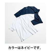 Tシャツ カットソー 制服 ユニフォーム トムス TOMS 無地 4.4oz ドライTシャツ 00300-ACT  ネイビー L 1袋（10枚） オリジナル
