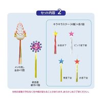 アズワン 七夕 笹飾りセット(飾りのみ) 67-3073-03 1セット（直送品）