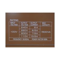 アズワン 交流電圧変圧器(昇圧専用) 1500VA 67-4519-66 1個（直送品）