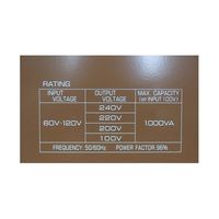 アズワン 交流電圧安定器(昇圧・降圧) 1000VA 67-4519-72 1個（直送品）