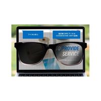 アズワン 高透明低反射フィルム(微粘着剤付き)5枚入 67-4602-18 1パック(5枚)（直送品）