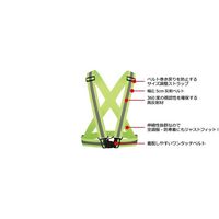 アズワン リフレクトバンドベスト イエロー 67-4751-81 1個（直送品）