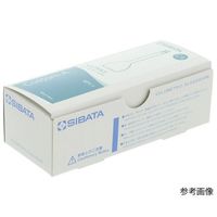 柴田科学 メスフラスコ(全量フラスコ・カスタムA)20mL 校正証明書付 026050-20 1個 1-8654-23-20（直送品）