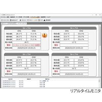 アズワン 記憶計R 温度分離型 中国語版校正証明書付 SK-L751 1個 1-7793-12-57（直送品）