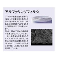 興研 アルファリングフィルター 1181RC型用 LAS-52C 1クミ 1セット(2個) 62-4050-47（直送品）