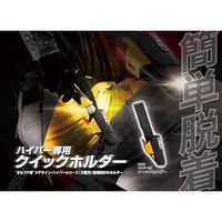 オルファ ハイパー専用クイックホルダー 246B 1個