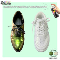 【カラースプレー】PROST’s プリズムに染めGORO プリズムオリーブ 100ml 1本（直送品）