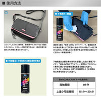 【カラースプレー】PROST’s メタリックに染めGORO グリーンメタリック 100ml 1本（直送品）