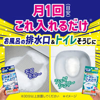 トイレハイター トイレそうじこれだけ 1箱（3袋入）トイレ用洗剤 花王