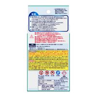 トイレハイター トイレそうじこれだけ 1セット（1箱（3袋入）×3） トイレ用洗剤 花王