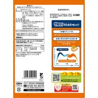 ポテトチップス ザ厚切りのためのうすしお味 1セット（1袋×12） カルビー スナック菓子 おつまみ
