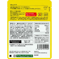 NISHIKIYA KITCHEN レモンクリームチキンカレー 甘口 1人前・180g 1セット（1個×2）にしき食品 レトルト