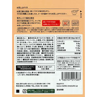 NISHIKIYA KITCHEN ガーリックシュリンプカレー 中辛 1人前・180g 1セット（1個×3）にしき食品 レトルト