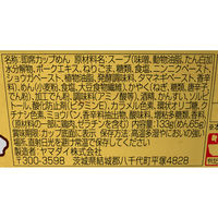 ヤマダイ　ニュータッチ 凄麺 ねぎみその逸品　1セット（12個）