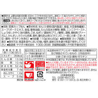 ヤマダイ　ニュータッチ 凄麺 熟炊き博多とんこつ　1セット（3個）　ご当地