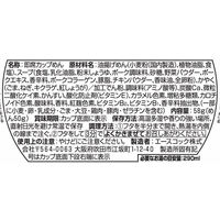 エースコック　まる旨 豚骨ラーメン　1セット（3個）