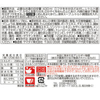 ヤマダイ　ニュータッチ 凄麺 千葉竹岡式らーめん　1セット（3個）　ご当地