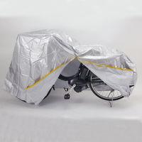 サギサカ サイクルカバースピーディー収納 34045 1個