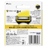 ジレット（Gillette） プロシールド 髭剃り カミソリ 男性 替刃12個入 1セット（1個×3） P＆G