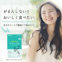 【アウトレット】再値下げ ナップルサラシア粒ナチュラル 60粒1袋 ロート製薬