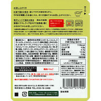 （1歳頃から） にしきや こども10種のお野菜キーマカレー 1セット（1袋（100g）×10） キッズどんぶり レトルト にしき食品