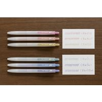 パイロット ゲルインクボールペン ジュース 0.5mm くすみバイオレット LJU-15-KUV 1本