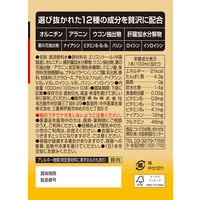 カンゾコーワ1000　トロピカルフルーツ味　1セット（1本（100ml）×50）　オルニチン　ウコン　興和株式会社