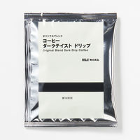 無印良品 オリジナルブレンドコーヒー ダークテイスト ドリップ 70g（10g×7バッグ） 1セット（1袋×2） 良品計画
