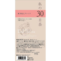 生活の木 私の30日茶 東方美人ブレンド 90個入 02-302-5710 1袋(90包入)（直送品）