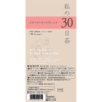 生活の木 私の30日茶 ラズベリーリーフブレンド 90個入 02-302-5810 1袋(90包入)（直送品）