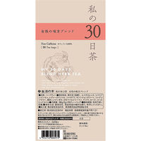 生活の木 私の30日茶 女性の味方ブレンド 90個入 02-302-5790 1袋(90包入)（直送品）