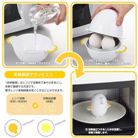 曙産業 RE-278 レンジでらくチン!ゆでたまご3個用 060214 1個