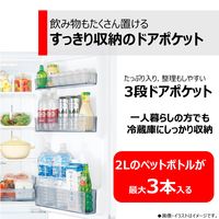 東芝 153L冷蔵庫 GR-V15BS（K） 1台