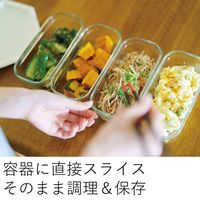 下村工業 フルベジ 保存容器にフィットする千切りツマ切り FV-675 1個（直送品）